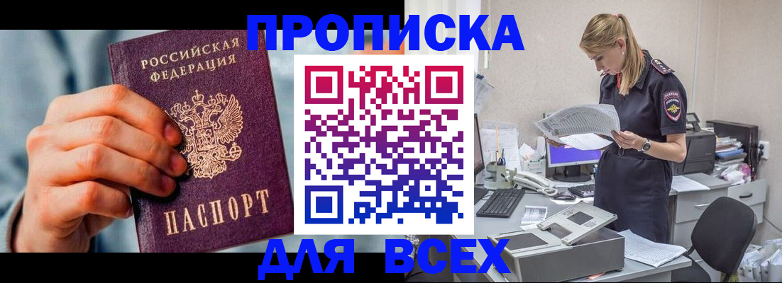 регистрация для дет. сада в Воронеже